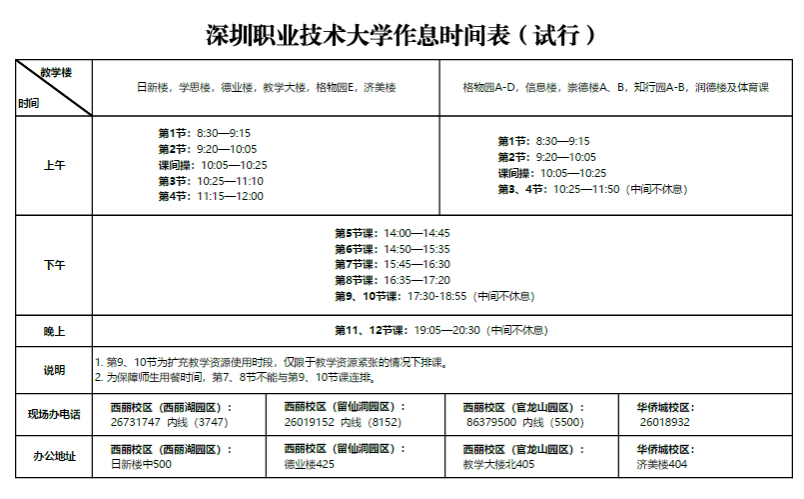 B976588146217BA048C27E776F2_DB971C6B_1C6E1