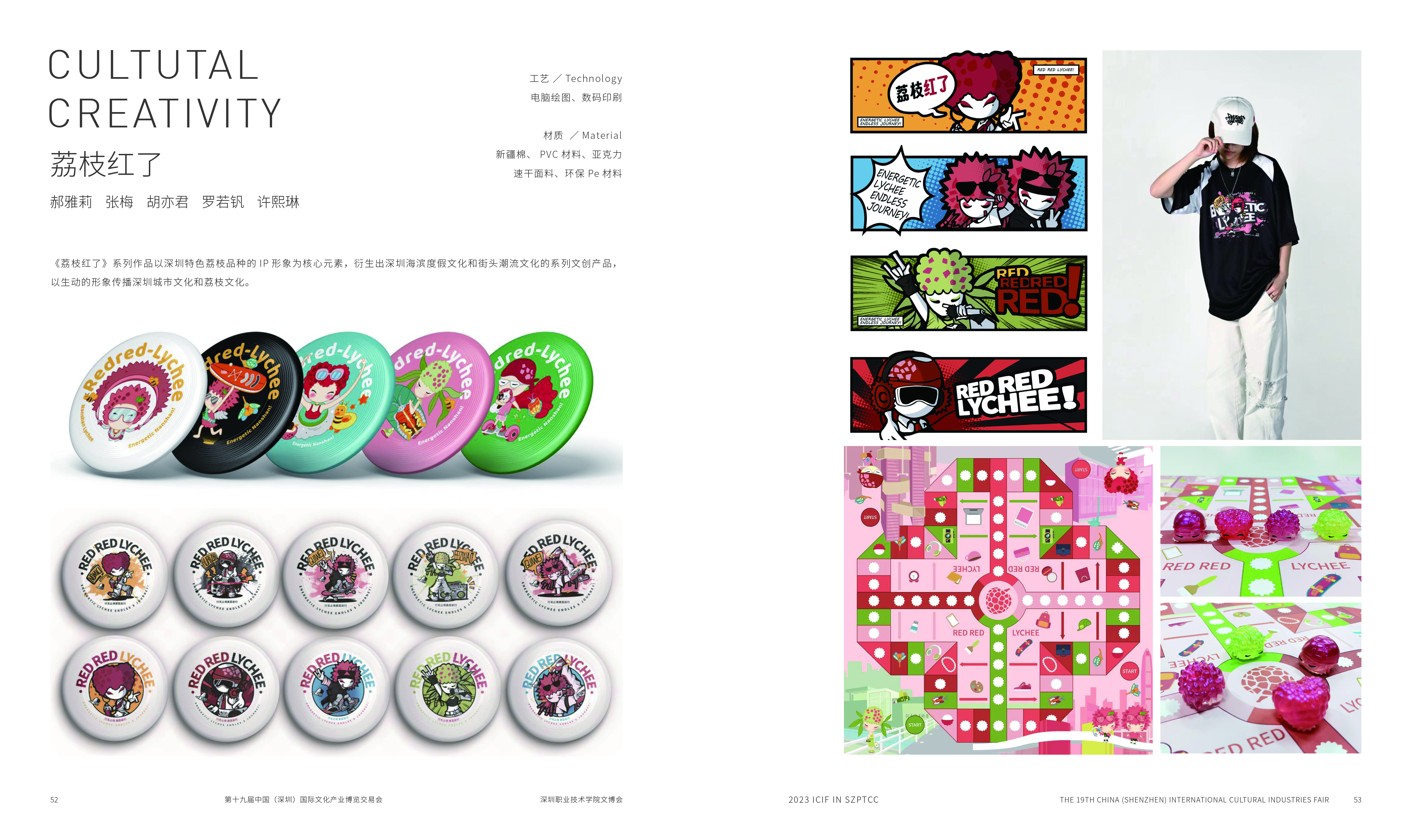 3253A328415C189216E88603CBE_9B3FC595_6B0CCF