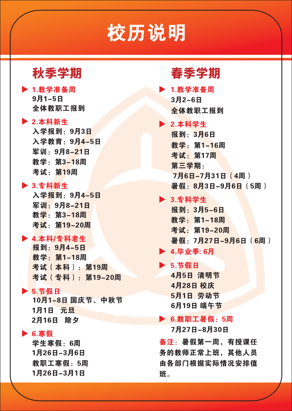 9B76FF47CD85726D4E88B4E62FF_2A2BE82B_2CC50