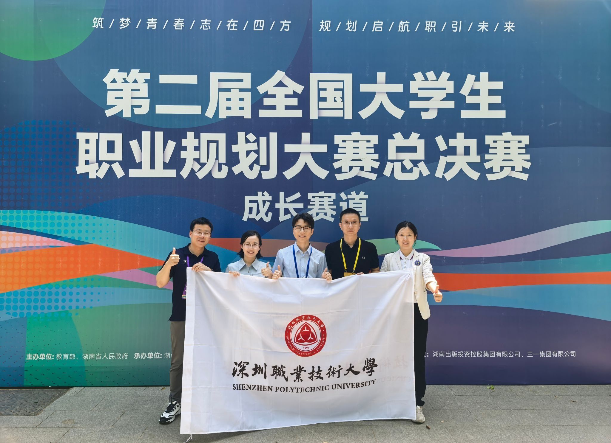 �齫����2(�й���)�ٷ���վ - IOS/��׿ͨ�ð�/�ֻ�APP����