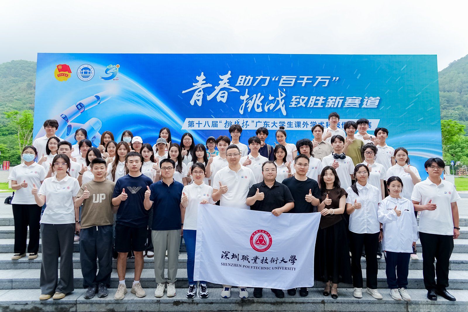 �齫����2(�й���)�ٷ���վ - IOS/��׿ͨ�ð�/�ֻ�APP����