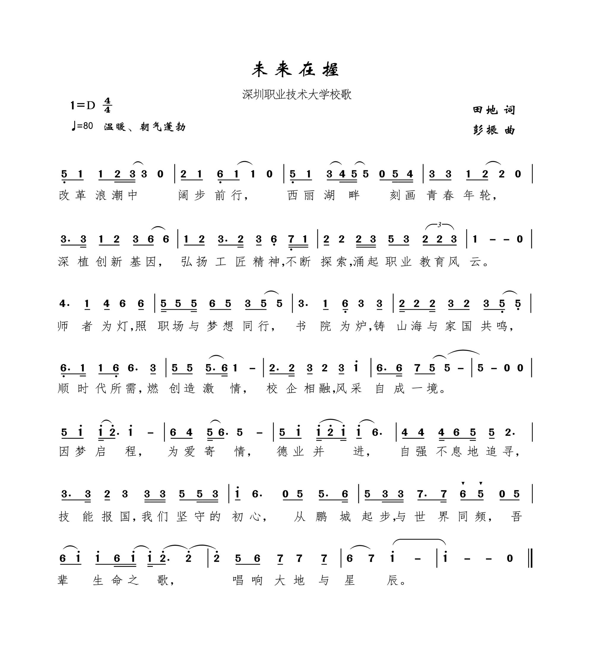 �齫����2(�й���)�ٷ���վ - IOS/��׿ͨ�ð�/�ֻ�APP����