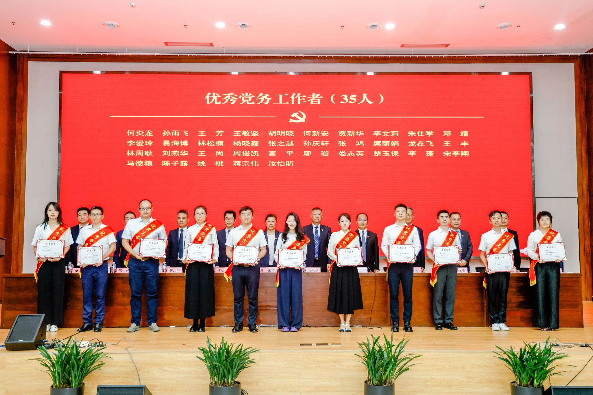 0CD9E1A2A20EB8509B634B068DE_C292002C_63AC9