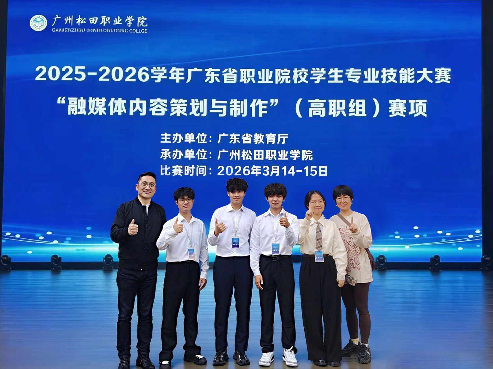 �齫����2(�й���)�ٷ���վ - IOS/��׿ͨ�ð�/�ֻ�APP����