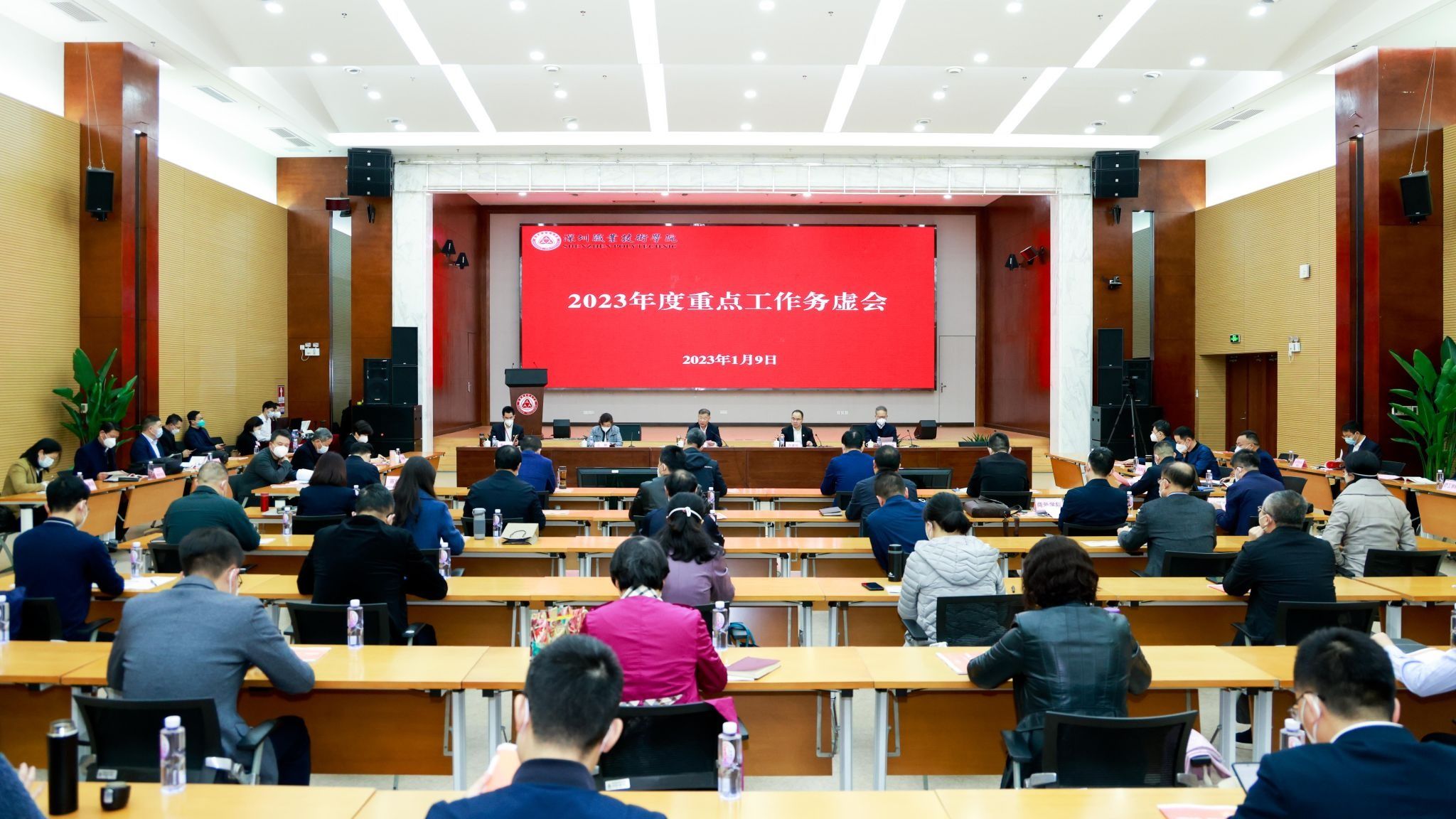 �齫����2(�й���)�ٷ���վ - IOS/��׿ͨ�ð�/�ֻ�APP����