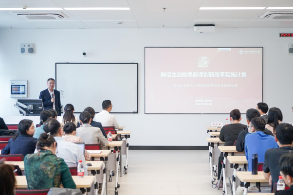 �齫����2����˼����ѧԺ