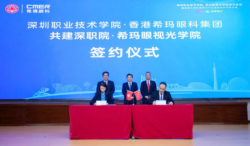 0D53915D19514C81FB726C2D146_40103EFB_FE41