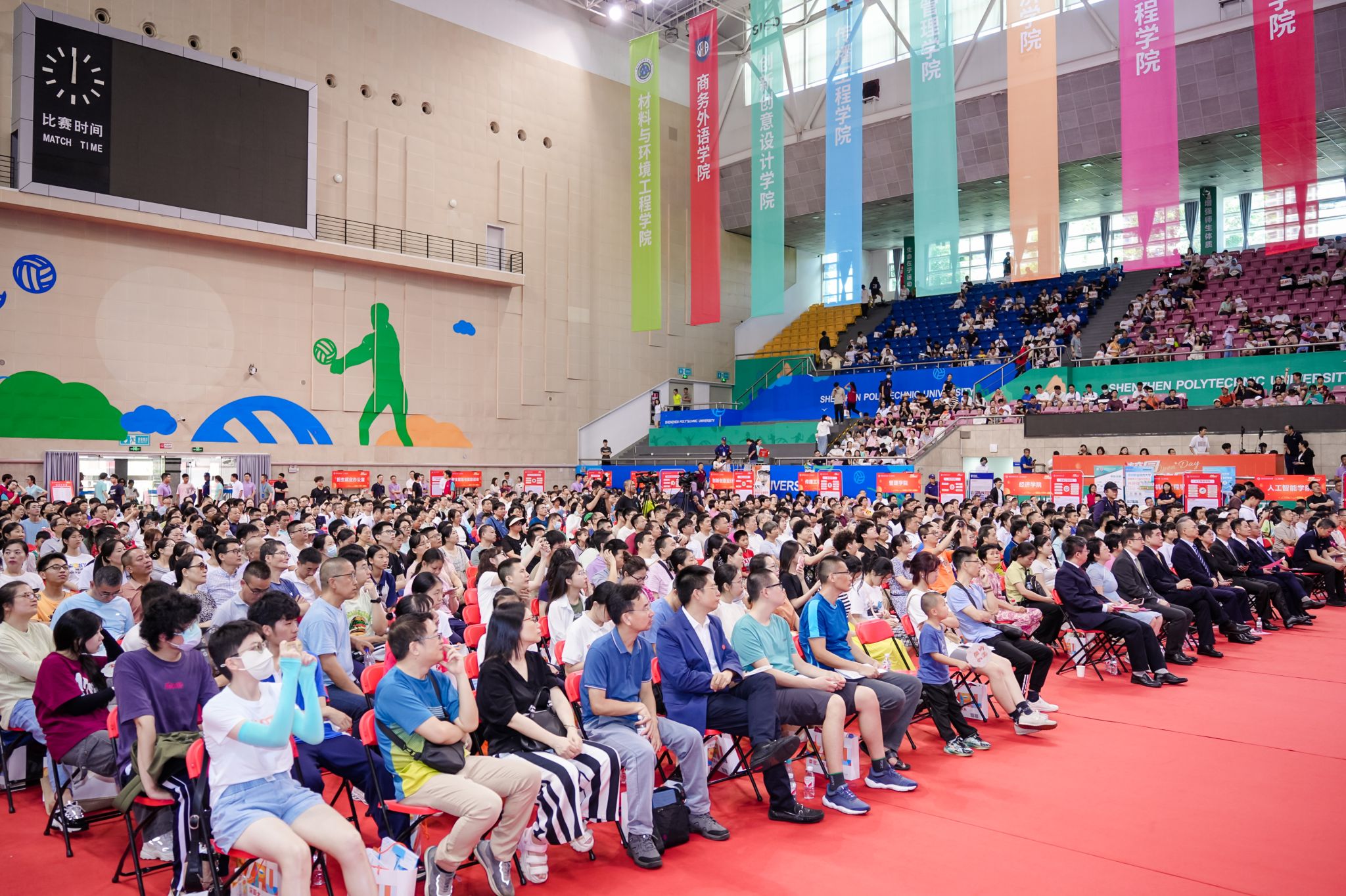 �齫����2(�й���)�ٷ���վ - IOS/��׿ͨ�ð�/�ֻ�APP����