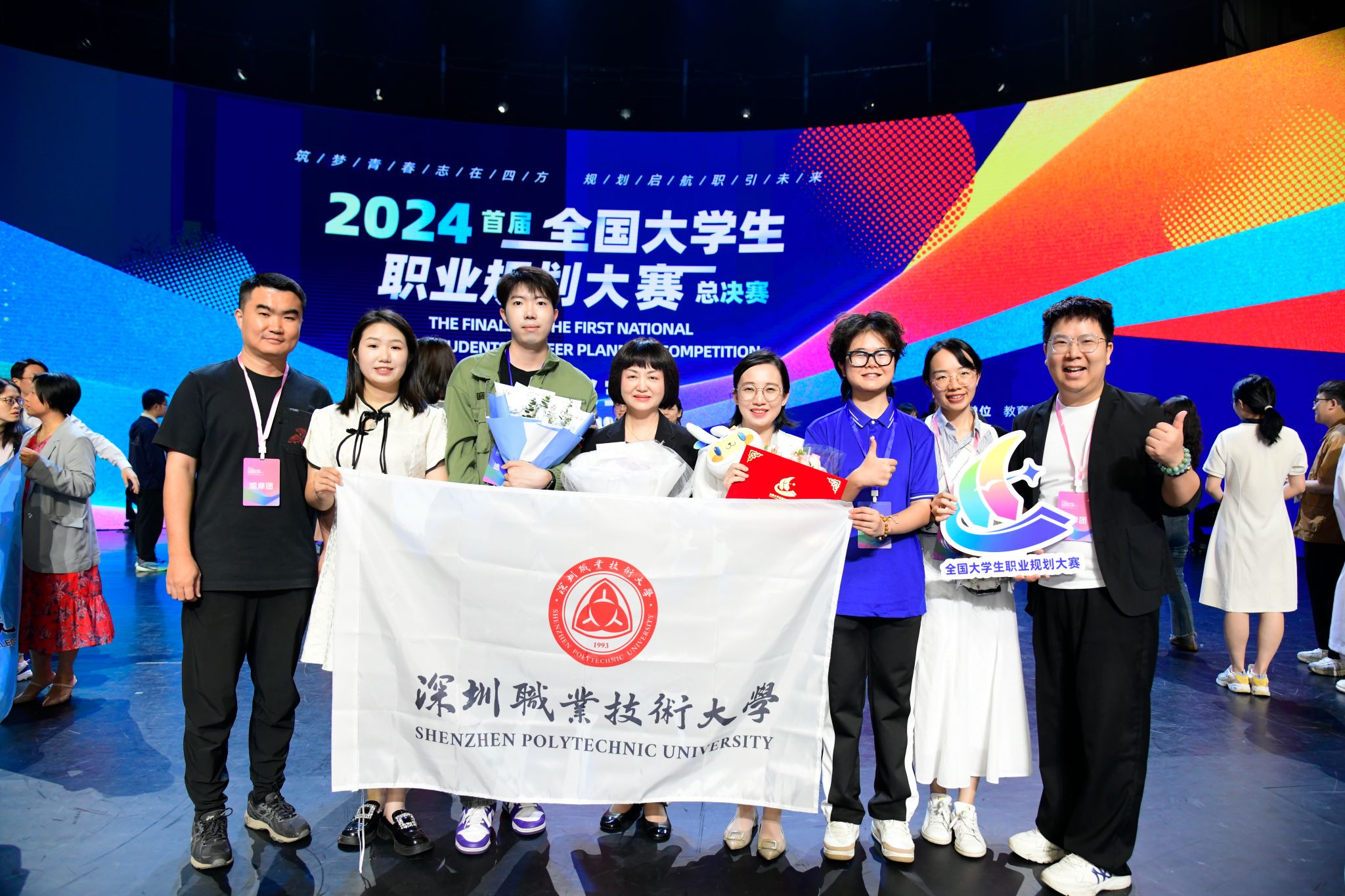 4E15DF762479158C031D1598E95_06D0DE3F_612F9