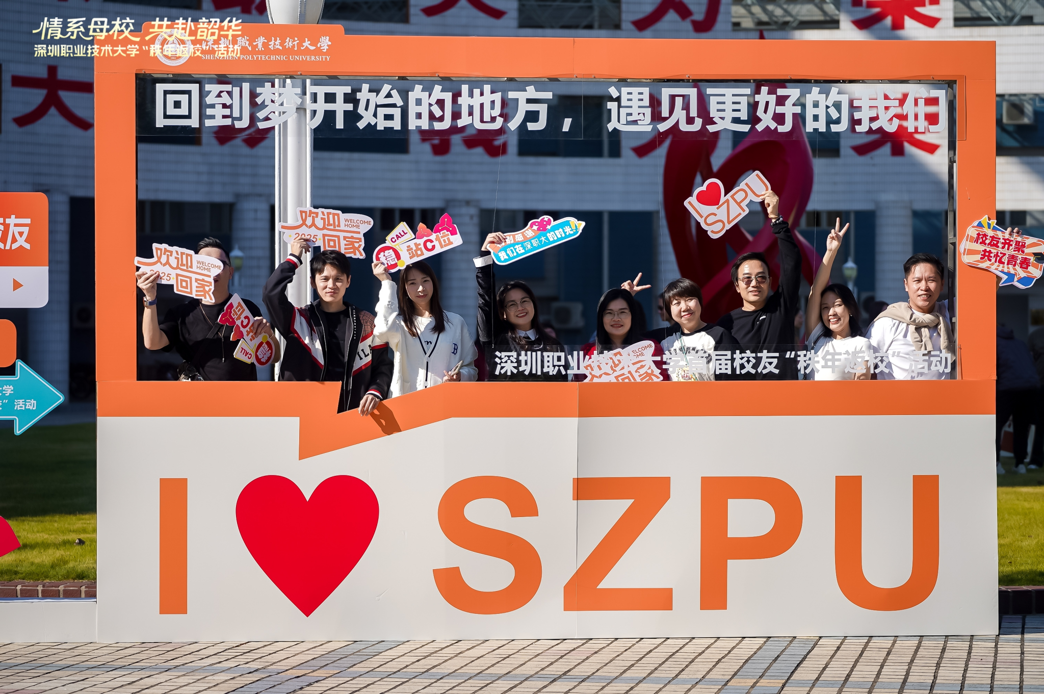 �齫����2(�й���)�ٷ���վ - IOS/��׿ͨ�ð�/�ֻ�APP����