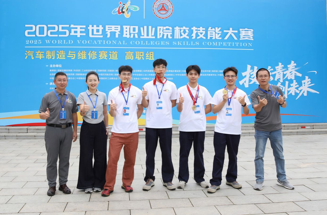 �齫����2(�й���)�ٷ���վ - IOS/��׿ͨ�ð�/�ֻ�APP����