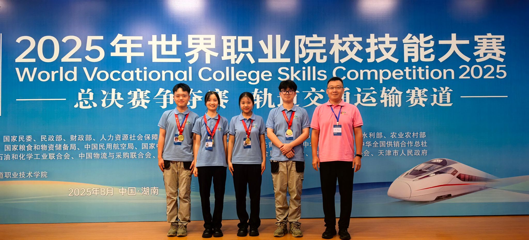 �齫����2(�й���)�ٷ���վ - IOS/��׿ͨ�ð�/�ֻ�APP����