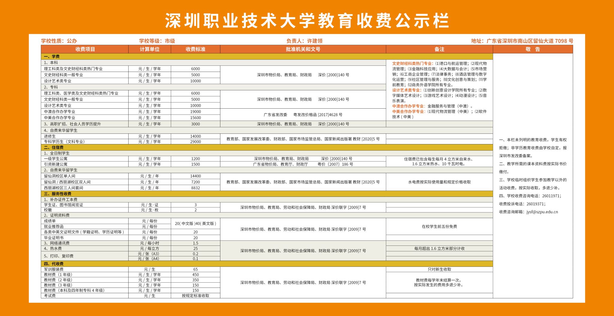 5BED9DB5BEB5338FD3E616BE2F2_E6F499A4_524C0