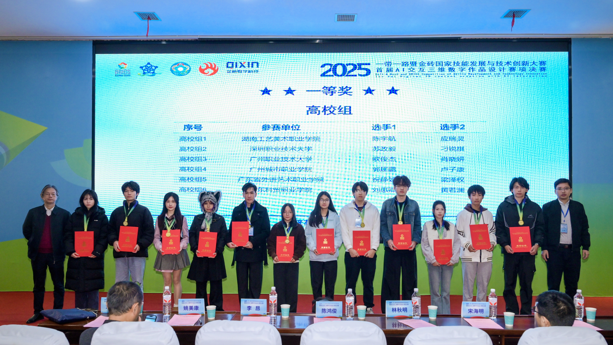 �齫����2(�й���)�ٷ���վ - IOS/��׿ͨ�ð�/�ֻ�APP����