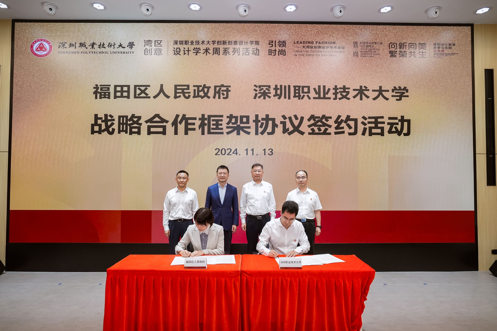 �齫����2(�й���)�ٷ���վ - IOS/��׿ͨ�ð�/�ֻ�APP����