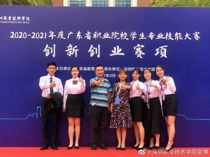 4CADC30BF2DE3D86B1625443804_BF1DBB0B_DEDD