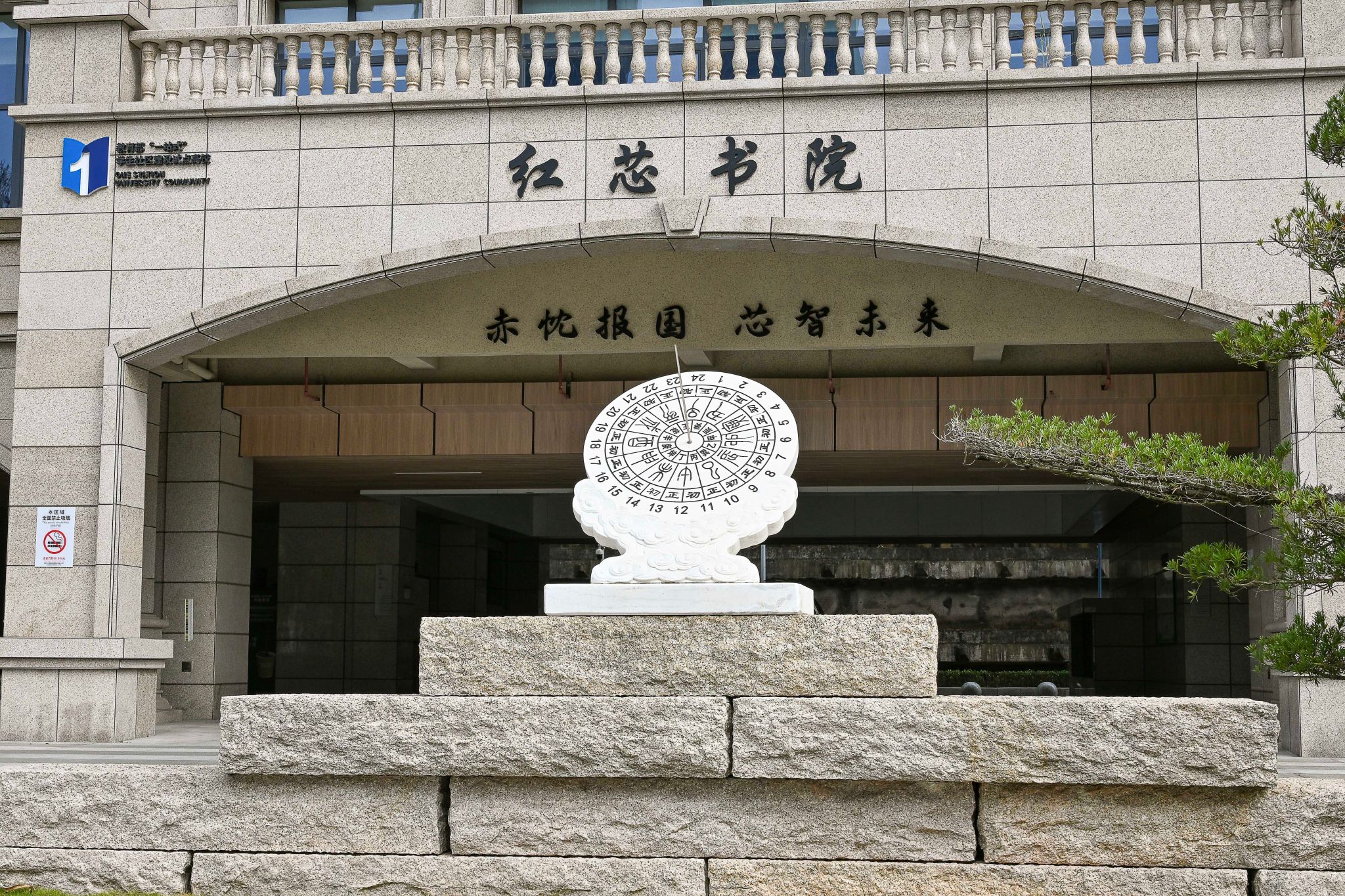 8840E9FF3DC4375016E32B3B84C_0AF15C85_E0424