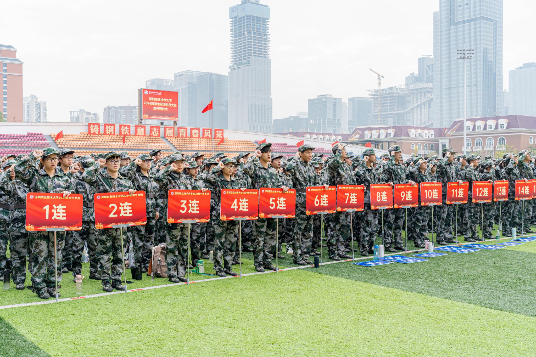 0456F81449CDFF7510A99E1FAE9_245D9900_A1532