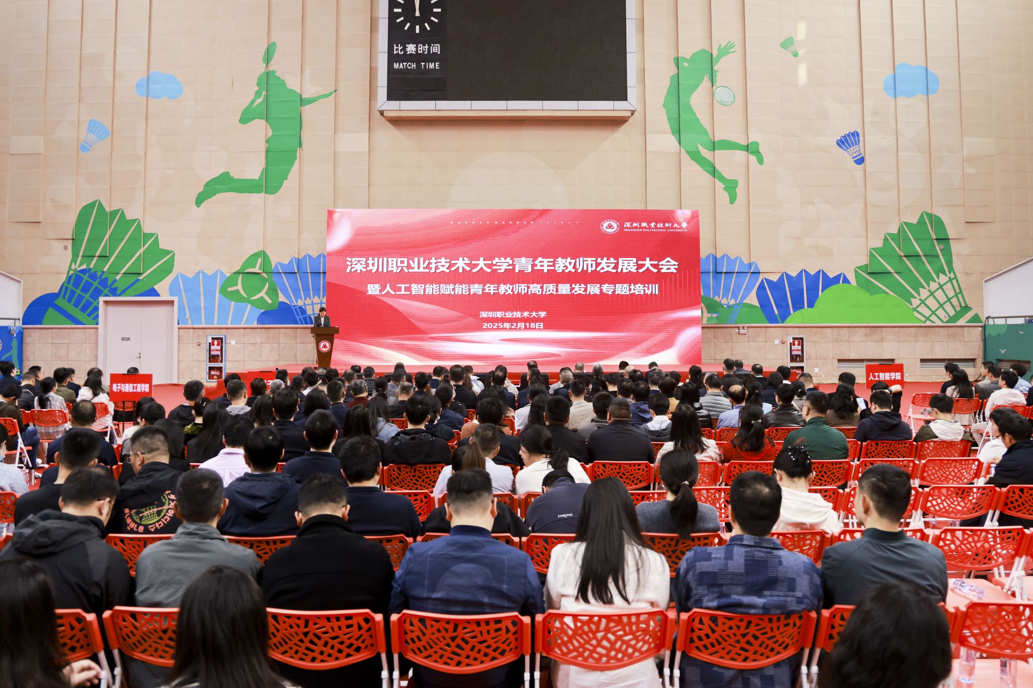 �齫����2(�й���)�ٷ���վ - IOS/��׿ͨ�ð�/�ֻ�APP����