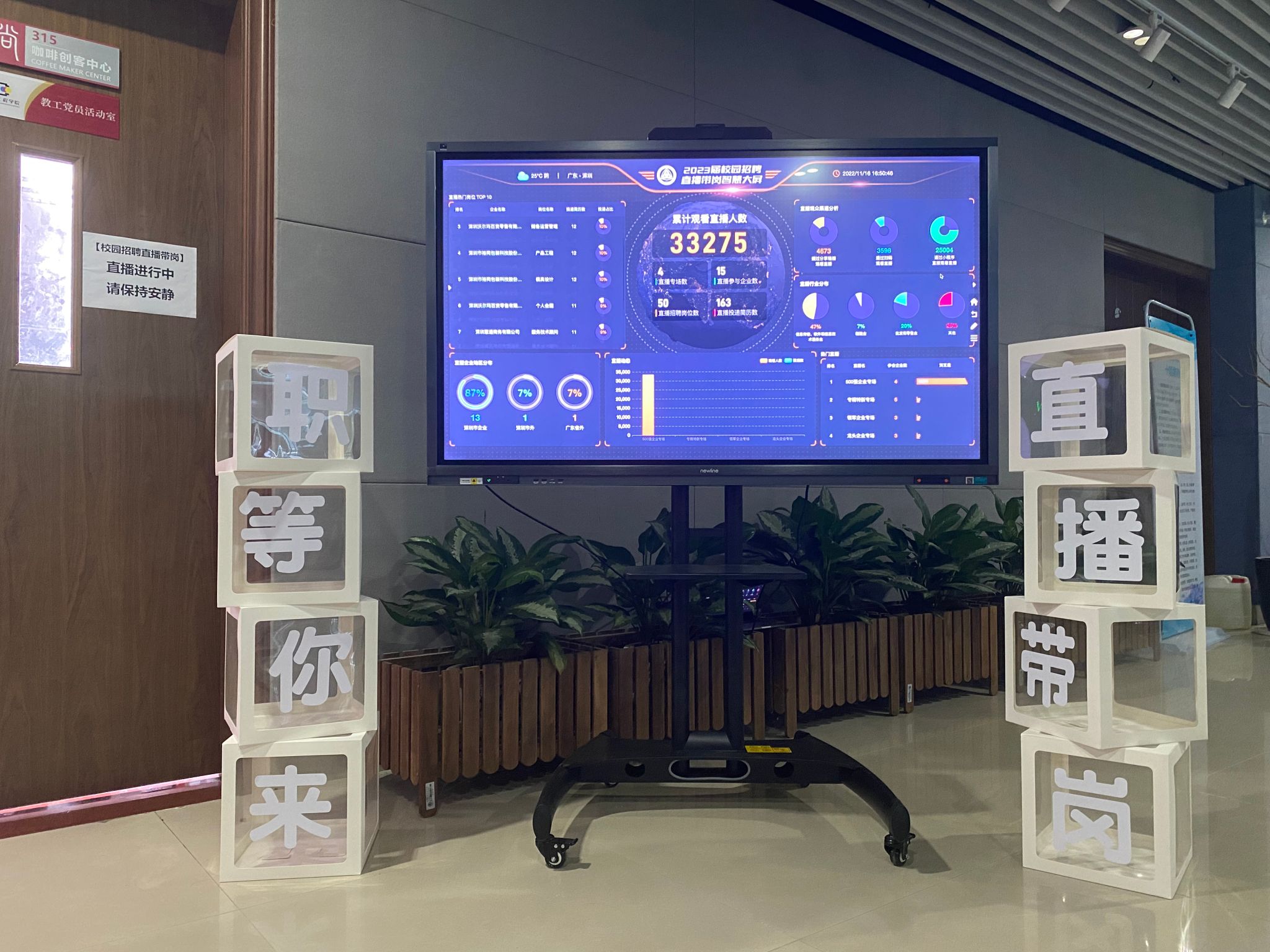 B06CBF1855DBCF28B0E07FAEA32_C111B9BE_64D1F