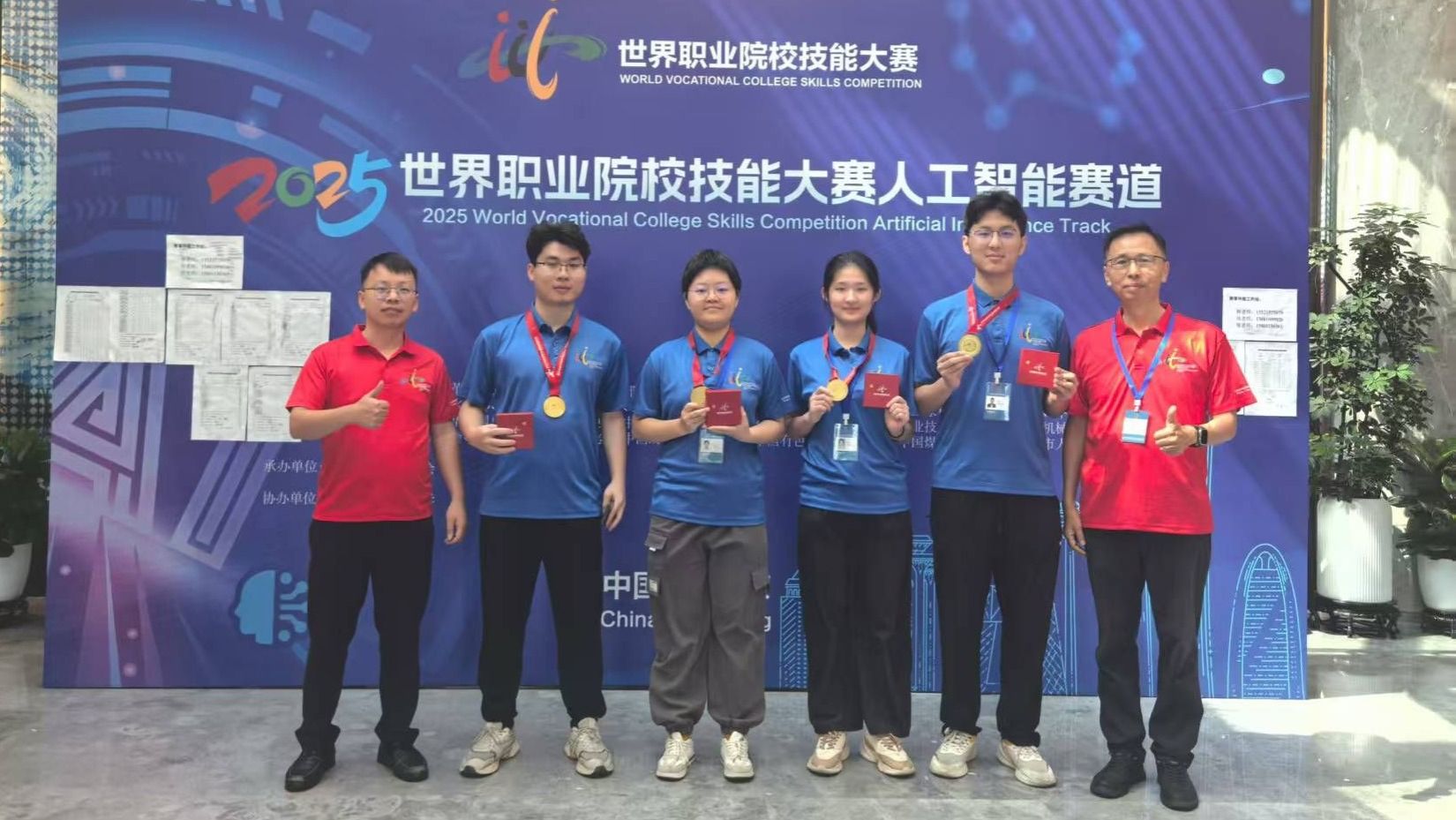 �齫����2(�й���)�ٷ���վ - IOS/��׿ͨ�ð�/�ֻ�APP����