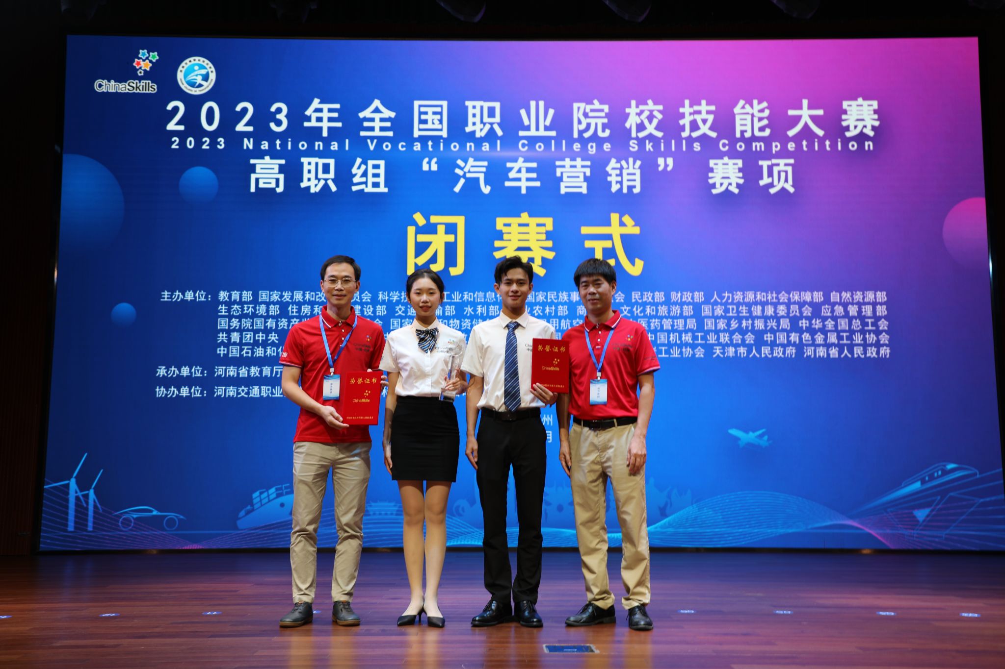 �齫����2(�й���)�ٷ���վ - IOS/��׿ͨ�ð�/�ֻ�APP����