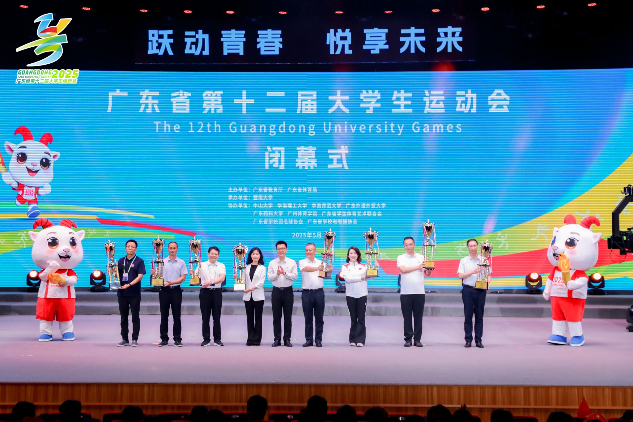 �齫����2(�й���)�ٷ���վ - IOS/��׿ͨ�ð�/�ֻ�APP����