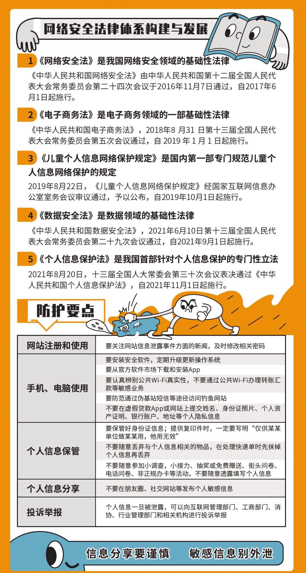 7A6351E0D0E9307EEC71956CCCA_BD94BF2D_52BE9