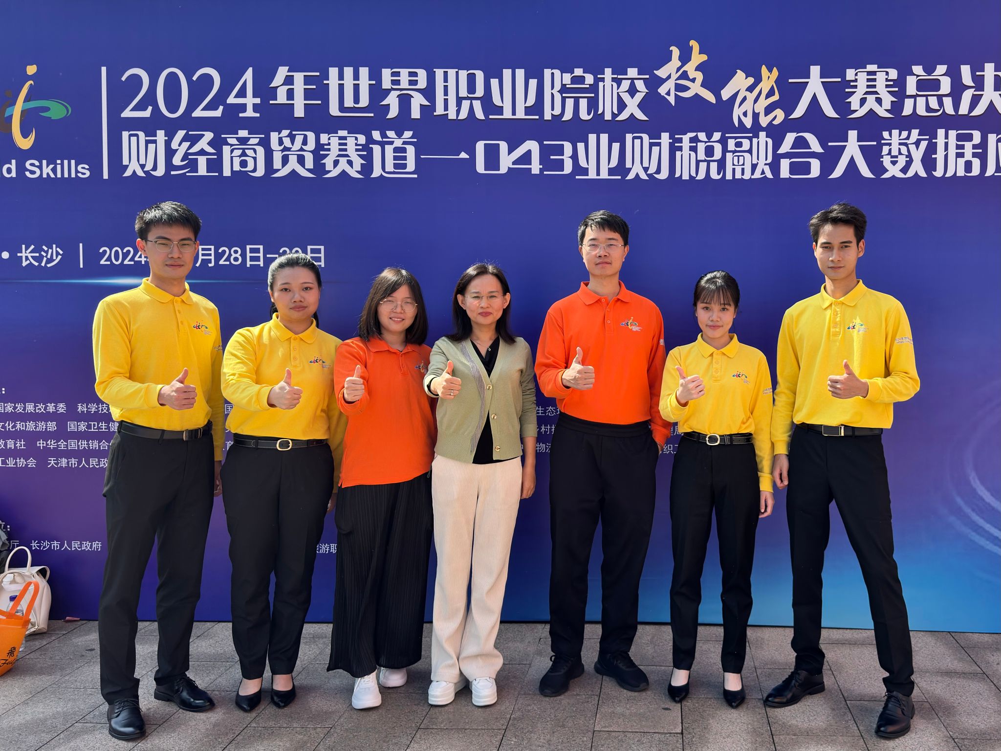 524D4D349D8A22A5DC86E105291_44E911D1_63138