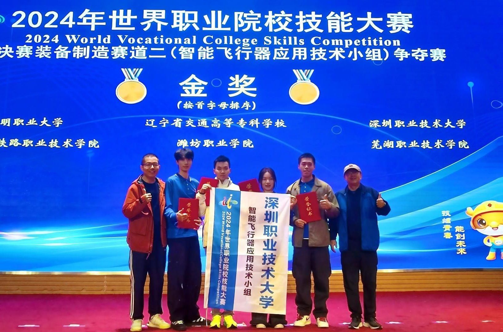 �齫����2(�й���)�ٷ���վ - IOS/��׿ͨ�ð�/�ֻ�APP����