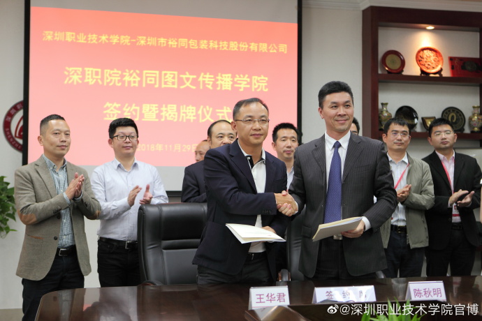 3235B669F2DCE87931317BBA8FA_5B016E87_1C1E1