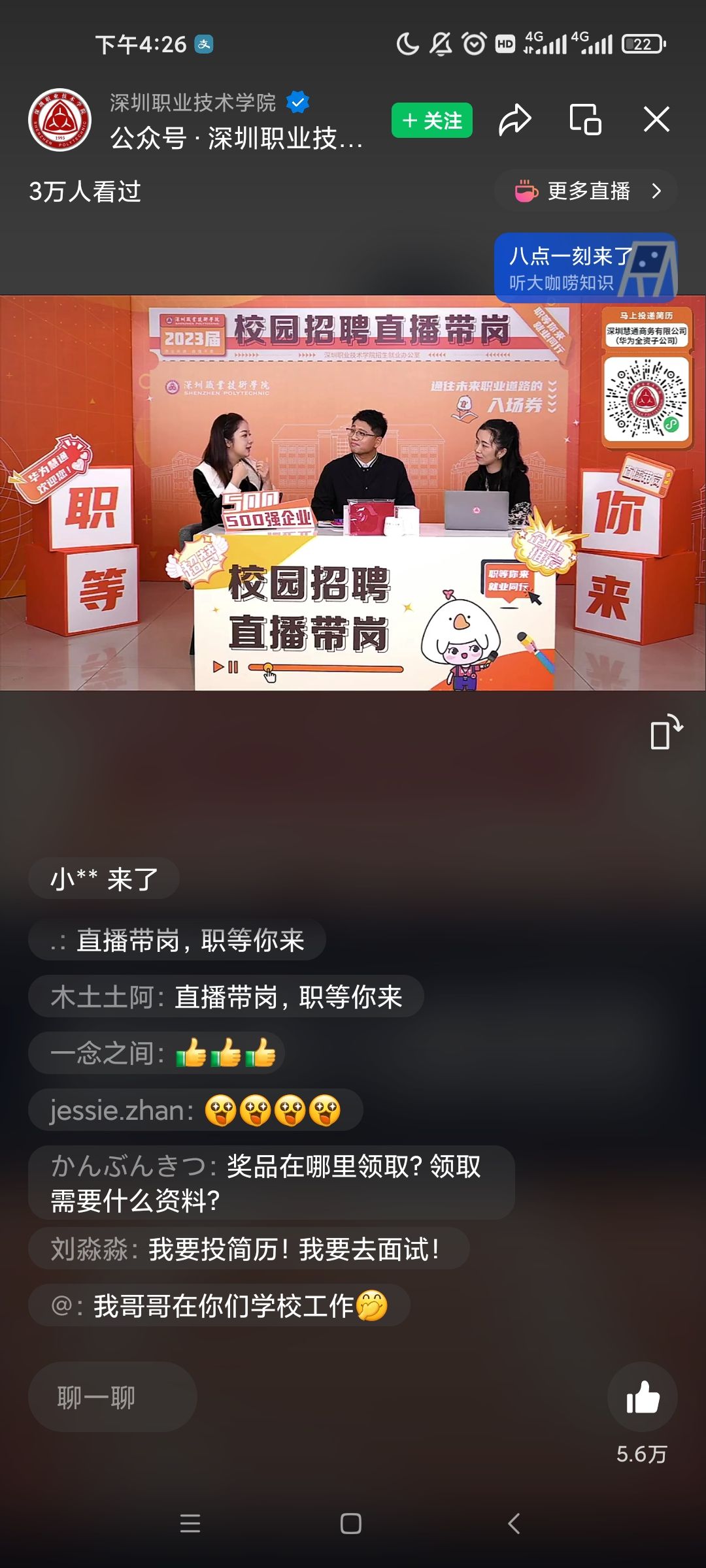 �齫����2(�й���)�ٷ���վ - IOS/��׿ͨ�ð�/�ֻ�APP����