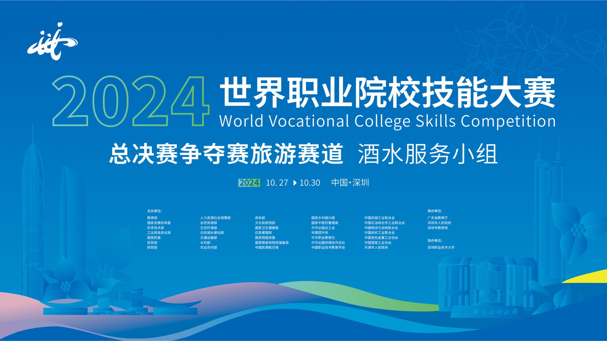 �齫����2(�й���)�ٷ���վ - IOS/��׿ͨ�ð�/�ֻ�APP����