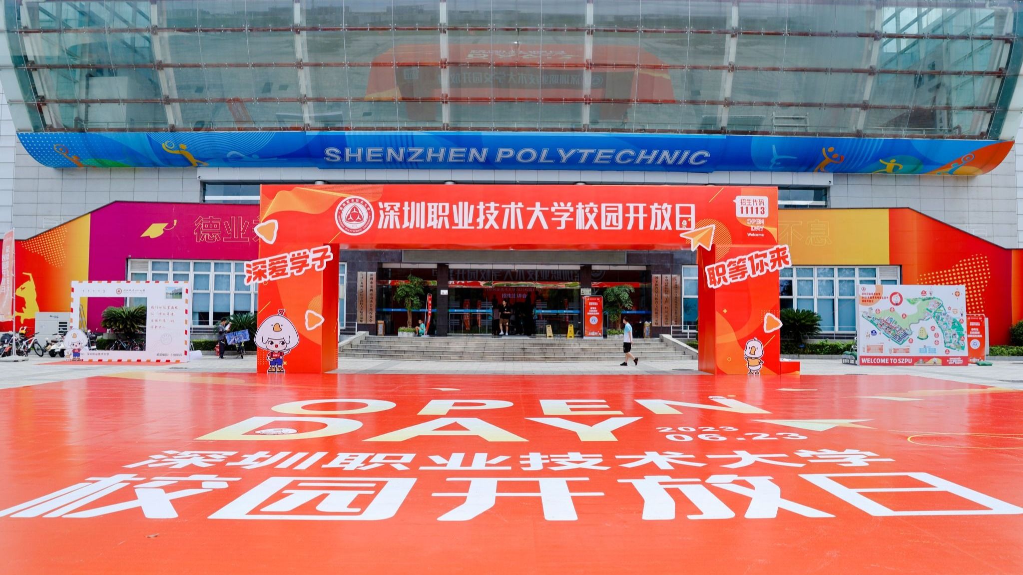 �齫����2(�й���)�ٷ���վ - IOS/��׿ͨ�ð�/�ֻ�APP����