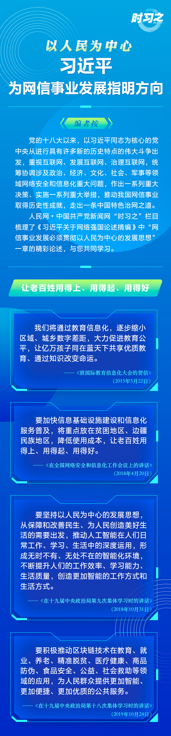 3282F1DE1AB947D3F62CD0A9869_3E5A5988_AA4A4